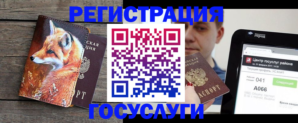 временная регистрация надежно в Цивильске