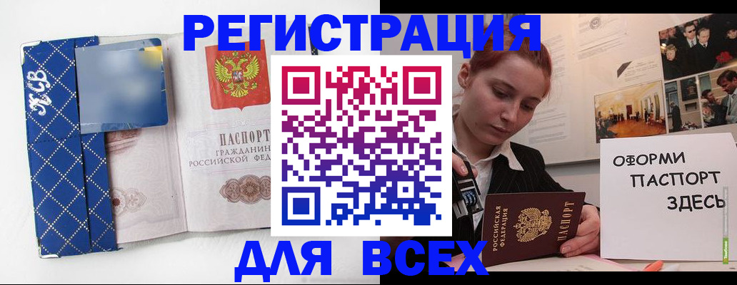 найти адрес прописки в Цивильске